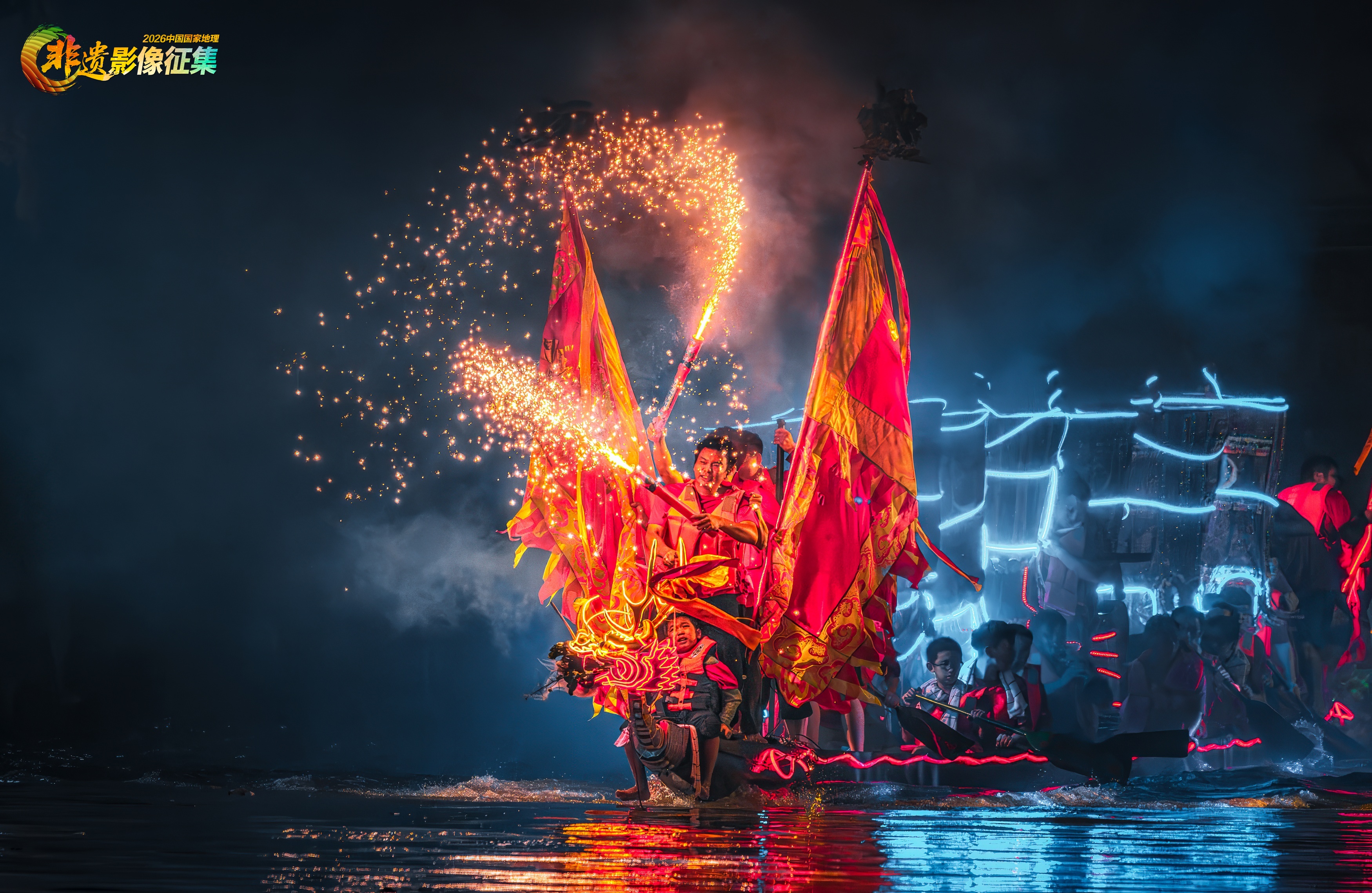When the fire rises, the street becomes the stage.